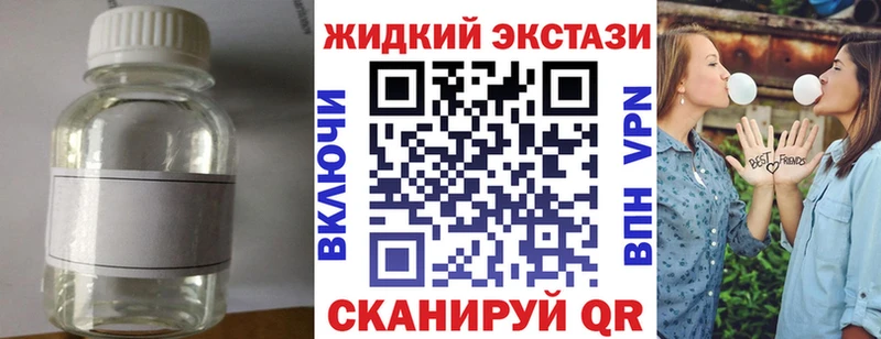 БУТИРАТ Butirat  где можно купить   Семилуки 