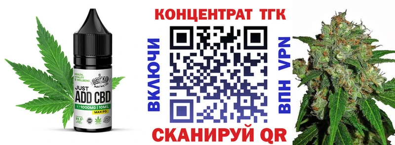 Печенье с ТГК марихуана  Семилуки 