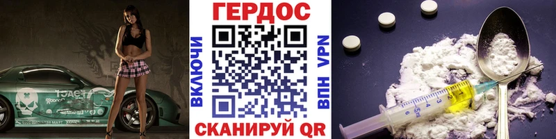 где можно купить наркотик  Семилуки  это клад  ГЕРОИН Heroin 