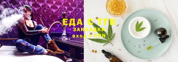 дистиллят марихуана Балабаново