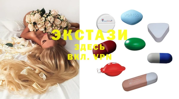 spice Балахна