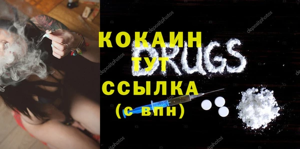 spice Балахна