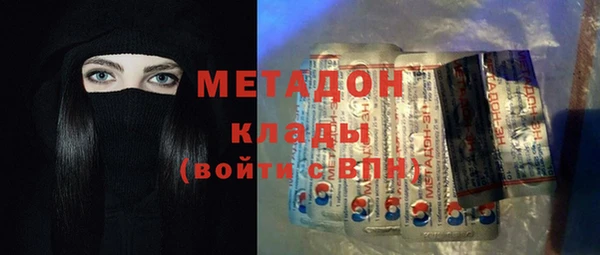 spice Балахна