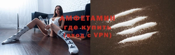 spice Балахна