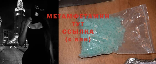 дистиллят марихуана Балабаново