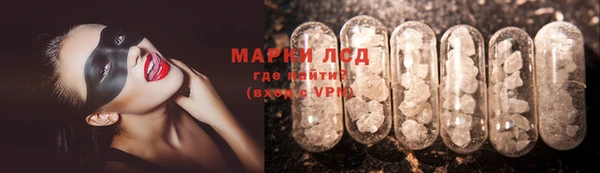 spice Балахна