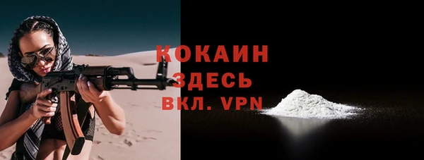 дистиллят марихуана Балабаново