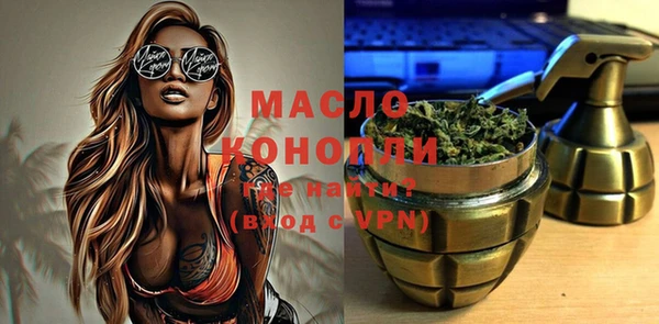 дистиллят марихуана Балабаново