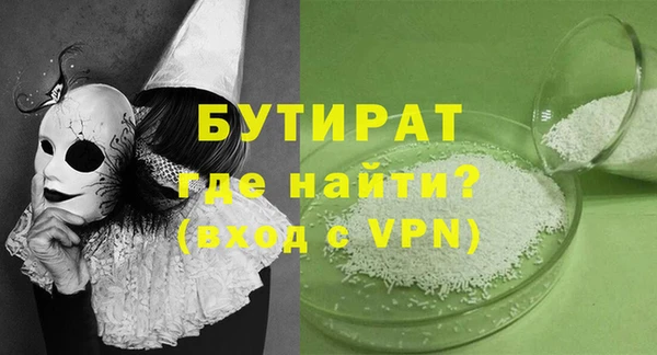 дистиллят марихуана Балабаново
