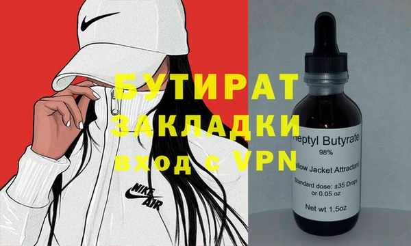 spice Балахна