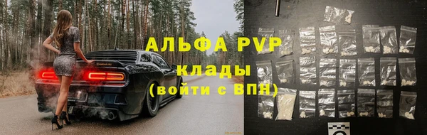 spice Балахна