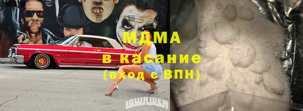spice Балахна