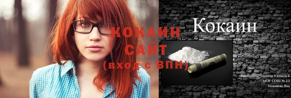 дистиллят марихуана Балабаново
