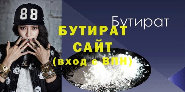 дистиллят марихуана Балабаново