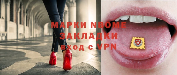 дистиллят марихуана Балабаново