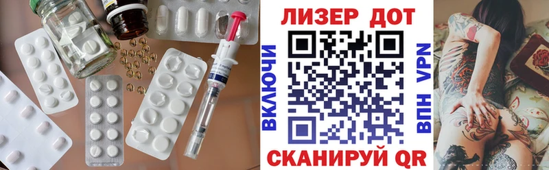 ЛСД экстази кислота  kraken рабочий сайт  Семилуки 
