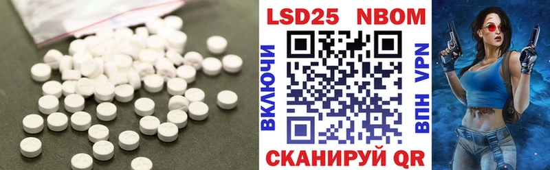 LSD-25 экстази кислота Семилуки