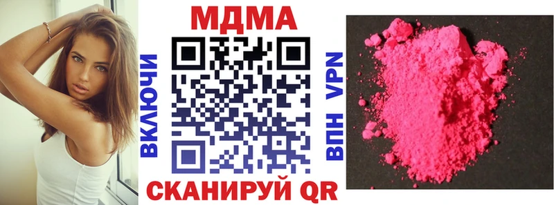 МДМА crystal  где купить   Семилуки 