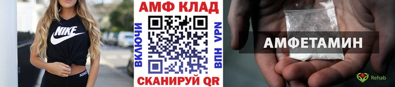 Метамфетамин мет  Семилуки 